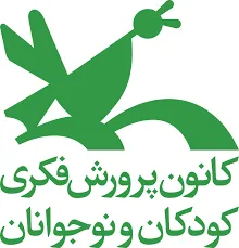 مؤسسة التنمية الفكرية للأطفال واليافعين