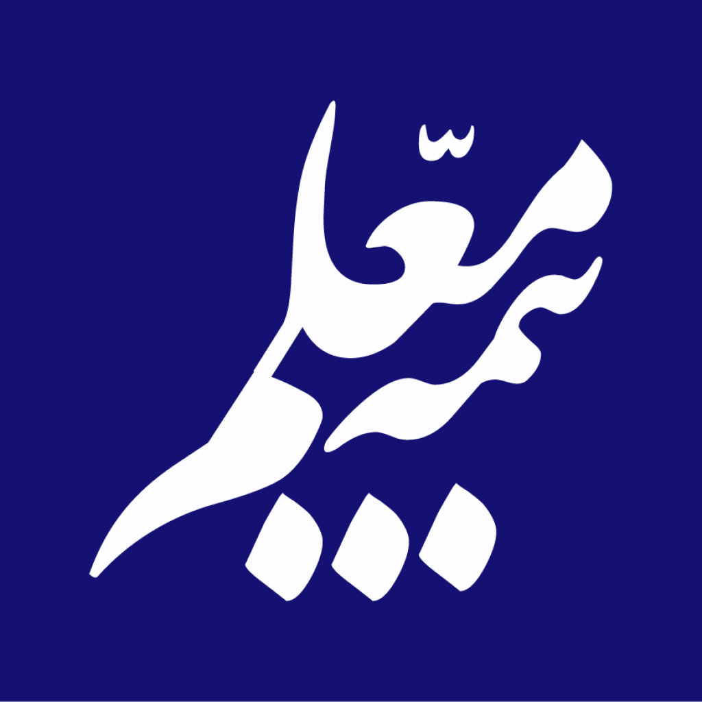 بیمه معلم