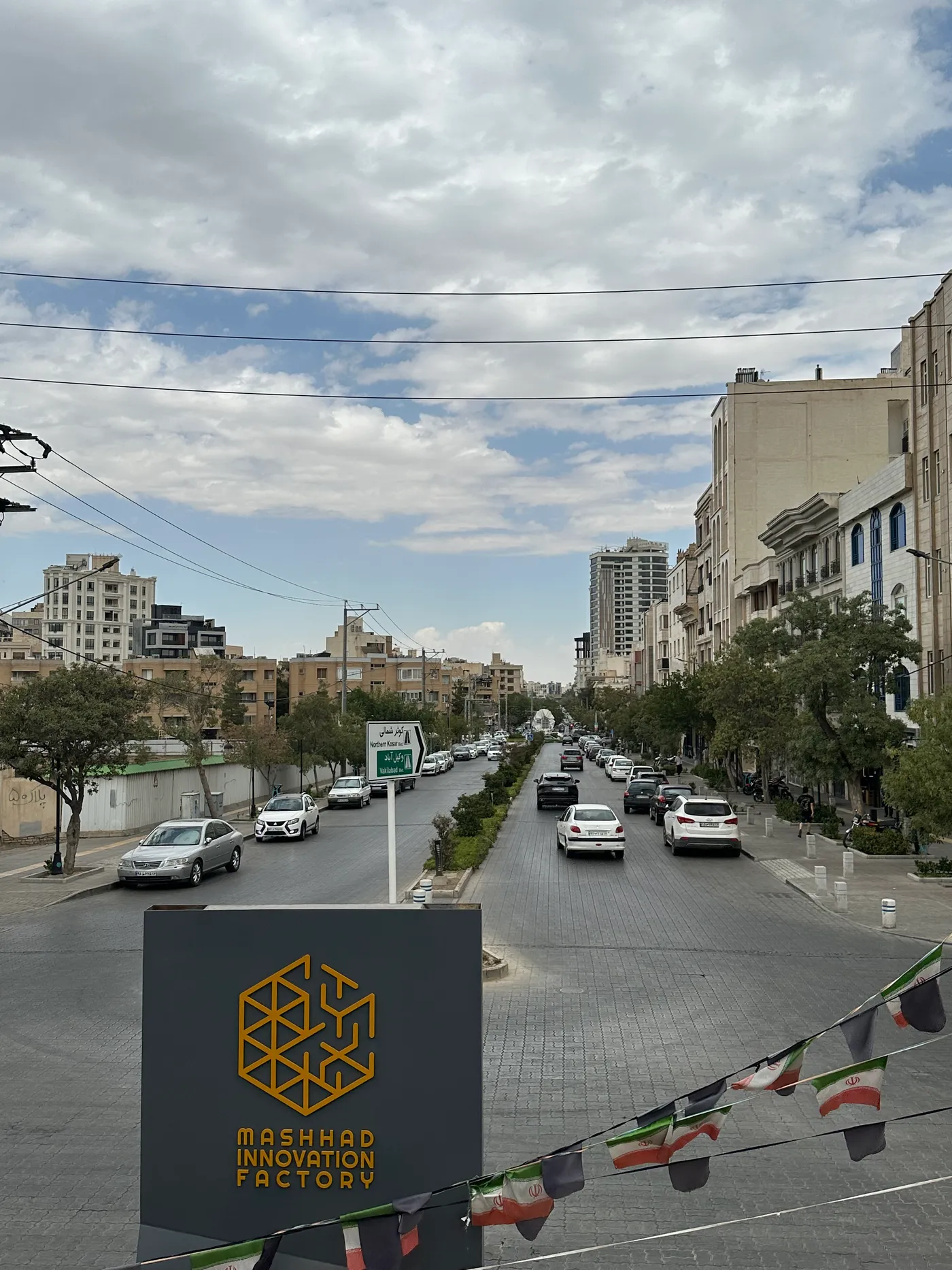 تابلوی کارخانه نوآوری مشهد در بلوار کوثر — محل برگزاری رویداد هزارتوی تک و پروداکت