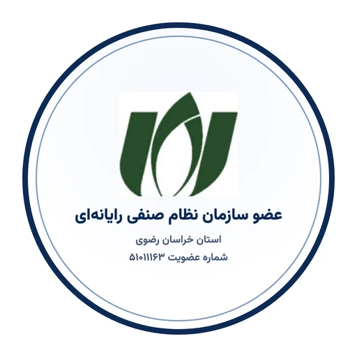 ISO/IEC 27001:2022 — سیستم مدیریت امنیت اطلاعات