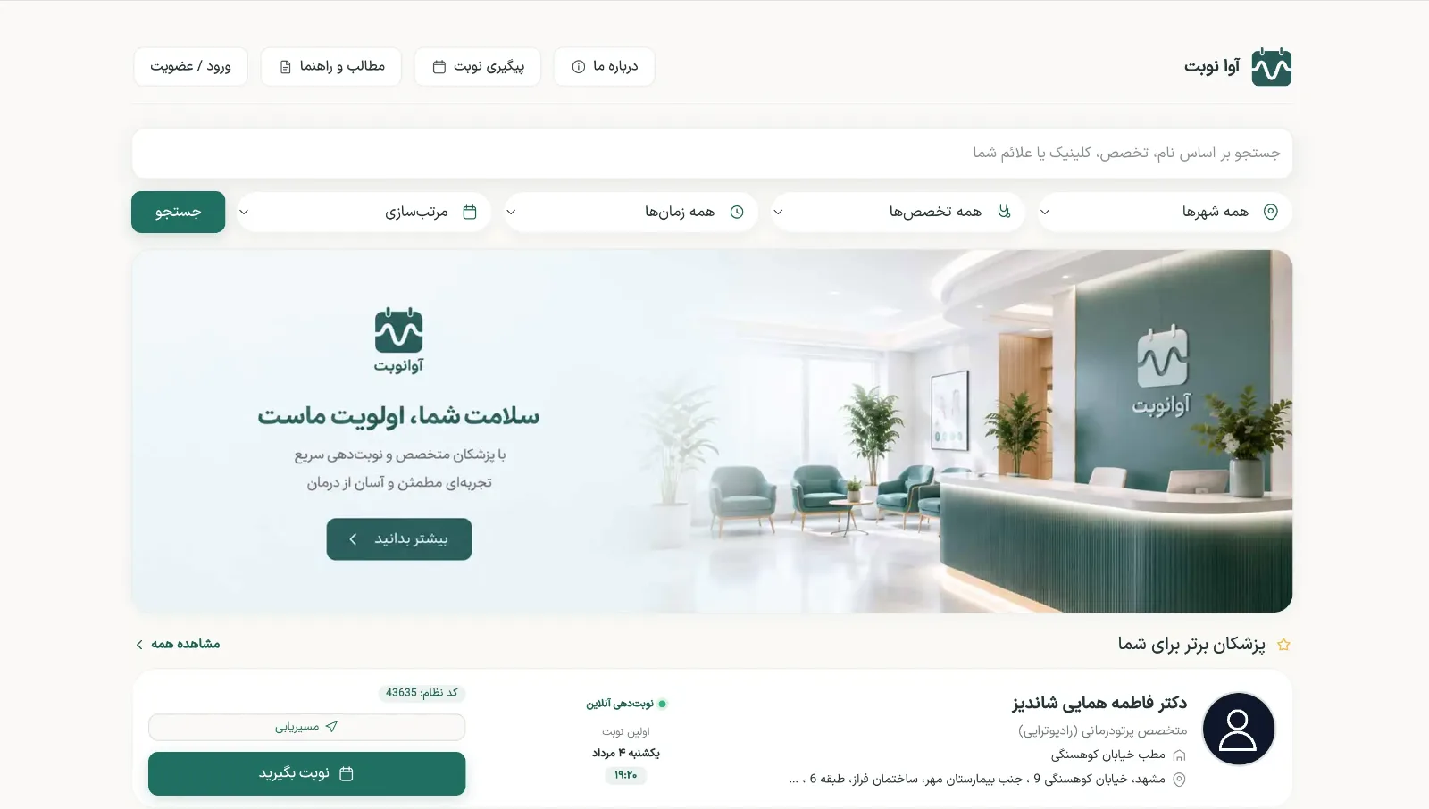 تصویر نمونه‌کار Cuatro